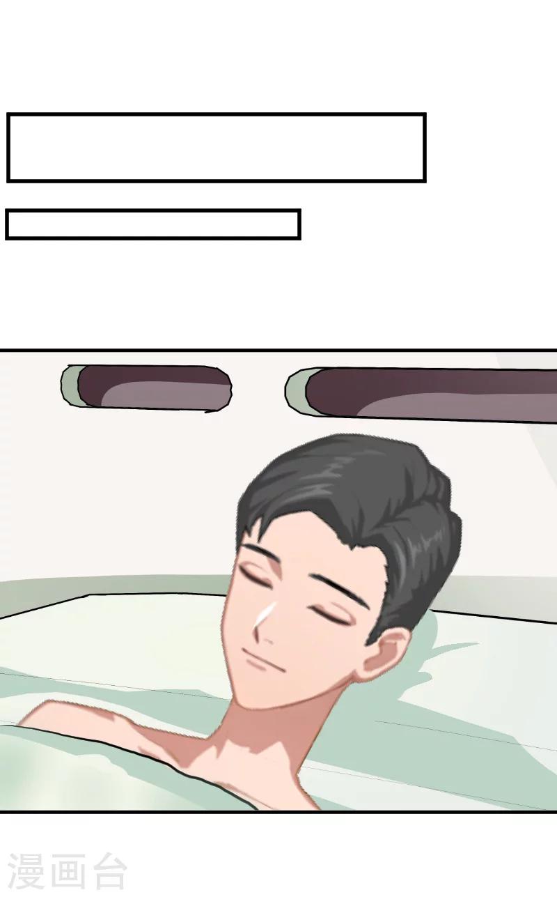 第6话 陆俊成的另一面-第6话