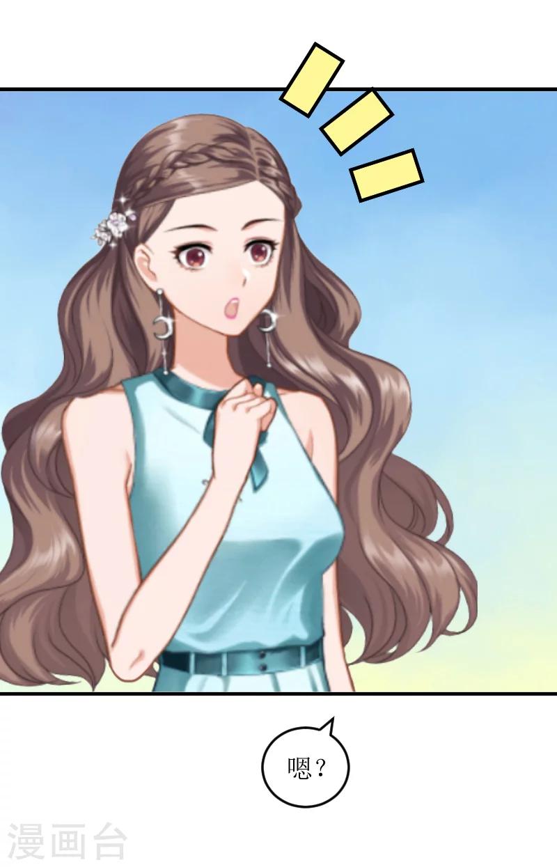 第6话 陆俊成的另一面-第6话