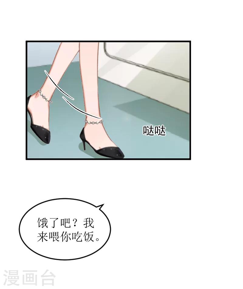 第6话 陆俊成的另一面-第6话