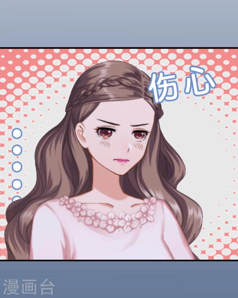 第6话 陆俊成的另一面-第6话