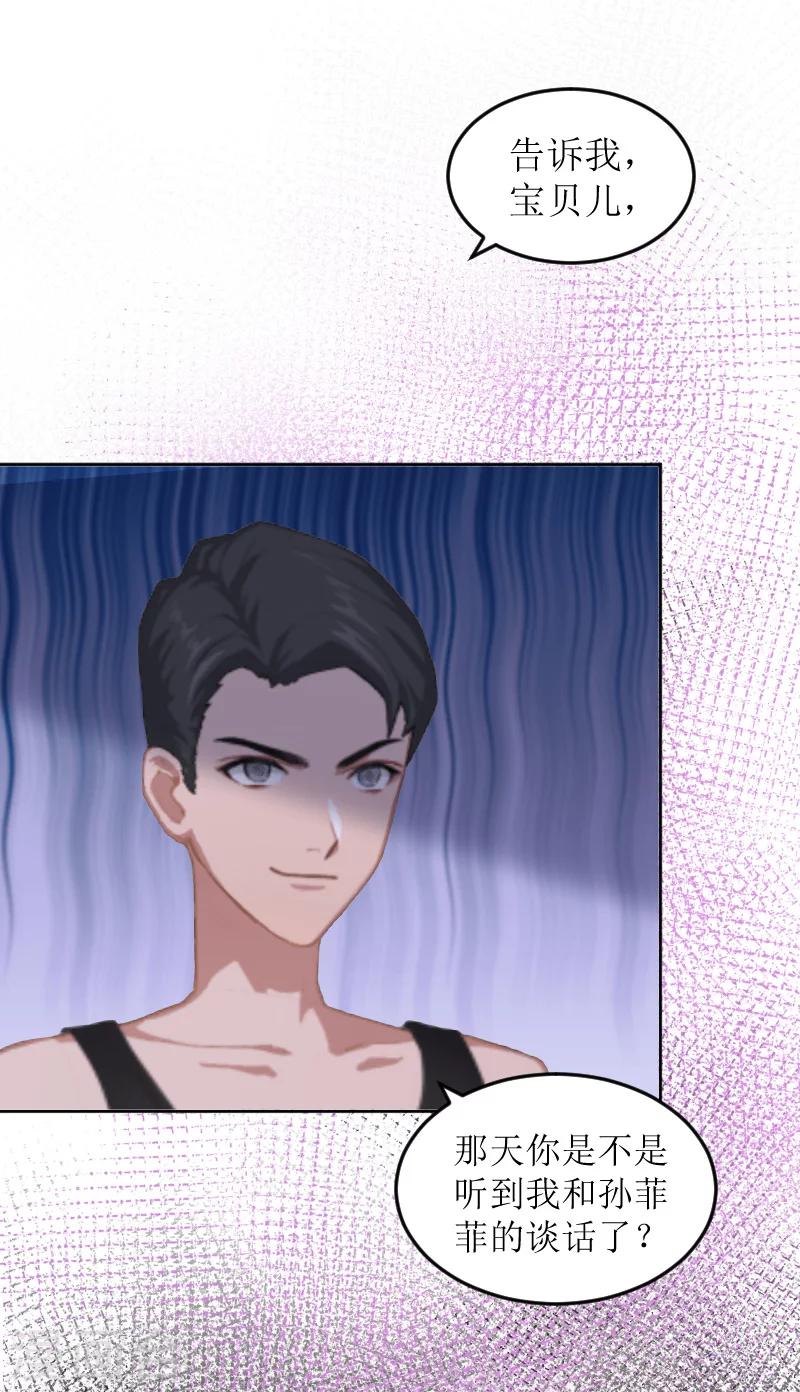 第6话 陆俊成的另一面-第6话