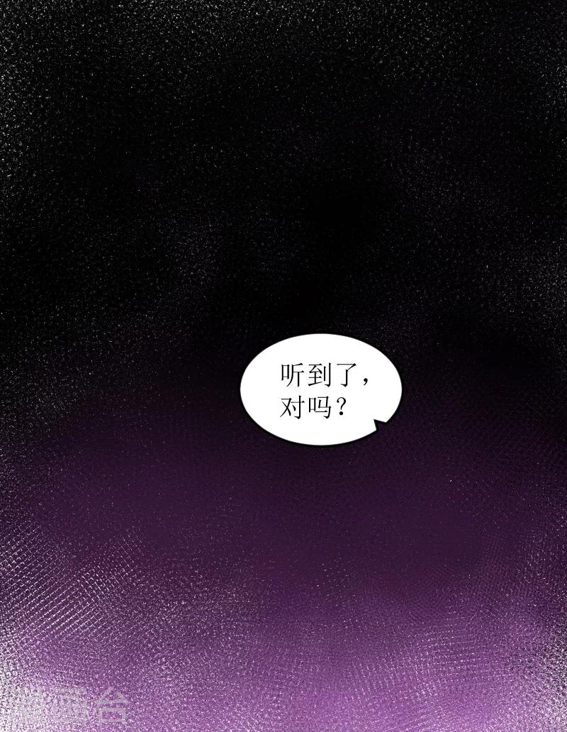 第6话 陆俊成的另一面-第6话