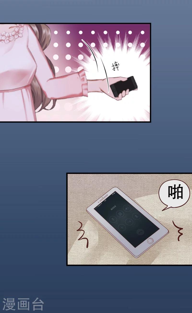 第6话 陆俊成的另一面-第6话