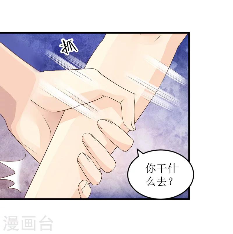 第6话 陆俊成的另一面-第6话