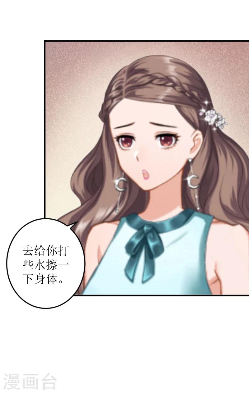 第6话 陆俊成的另一面-第6话