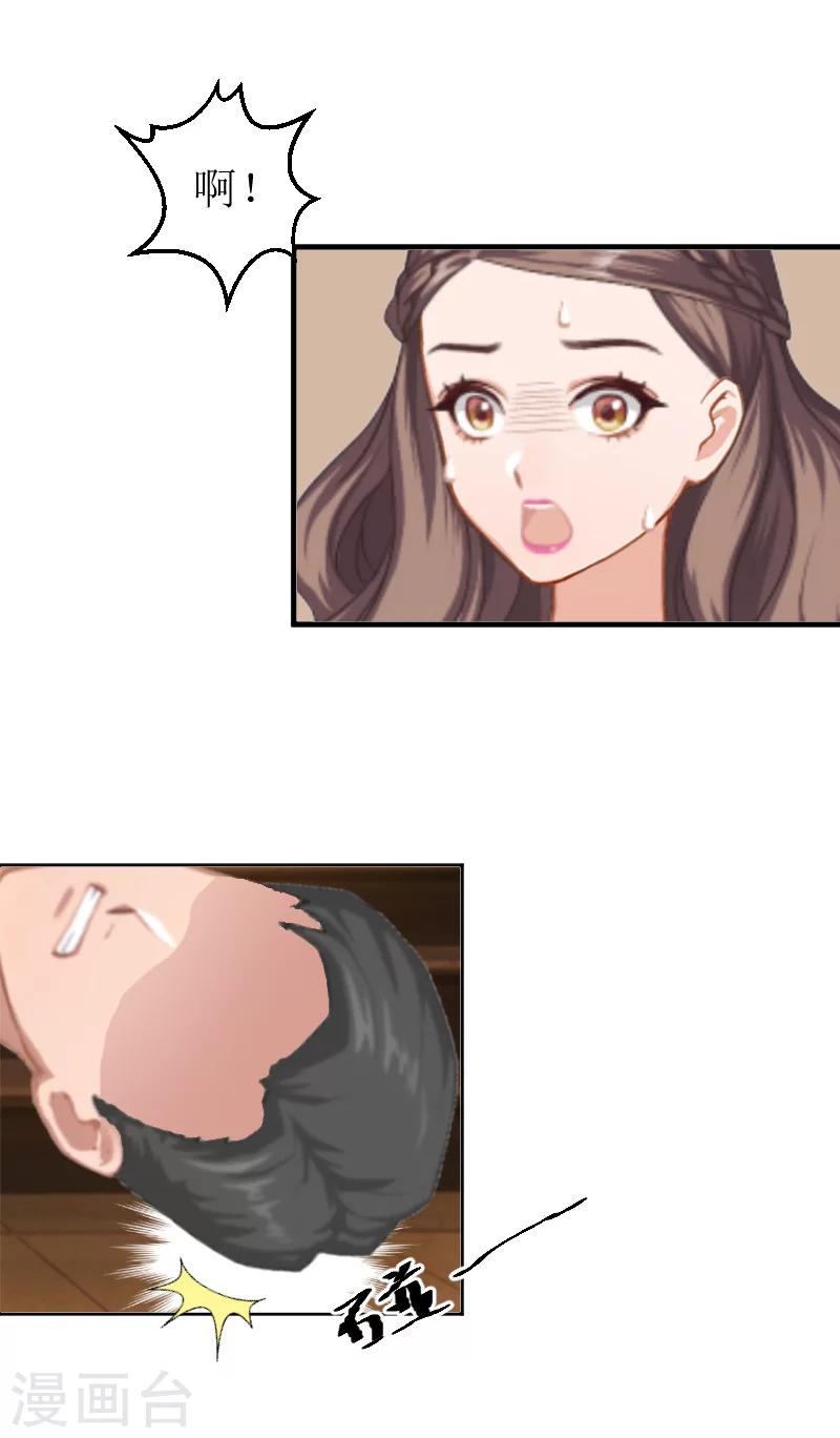 第6话 陆俊成的另一面-第6话