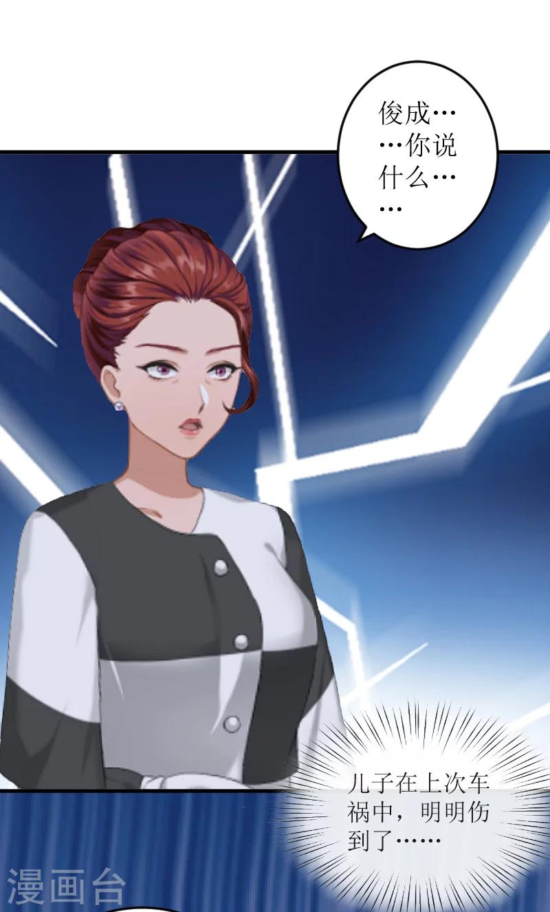 第8话 水深火热的生活-第8话