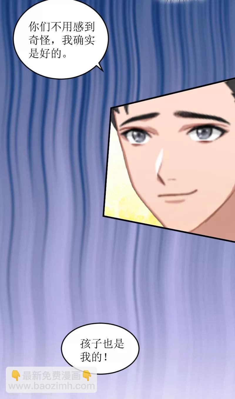 第8话 水深火热的生活-第8话