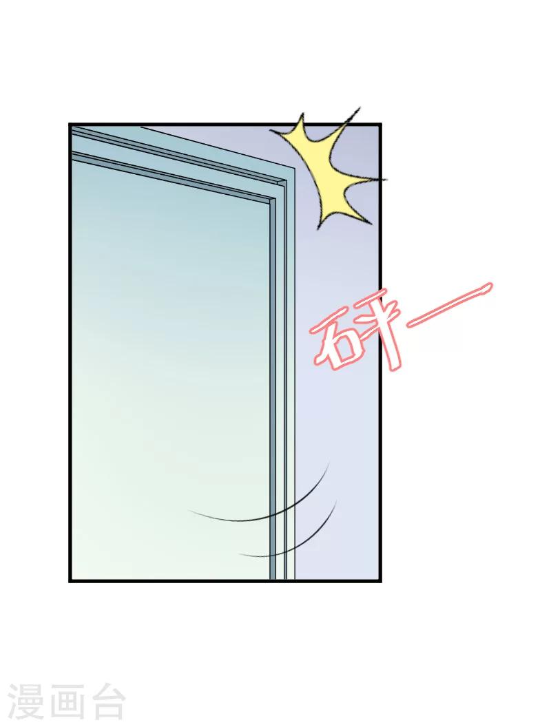 第8话 水深火热的生活-第8话