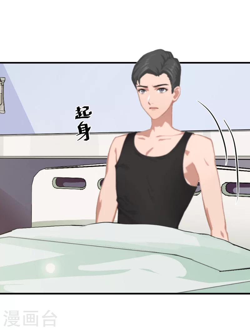 第8话 水深火热的生活-第8话