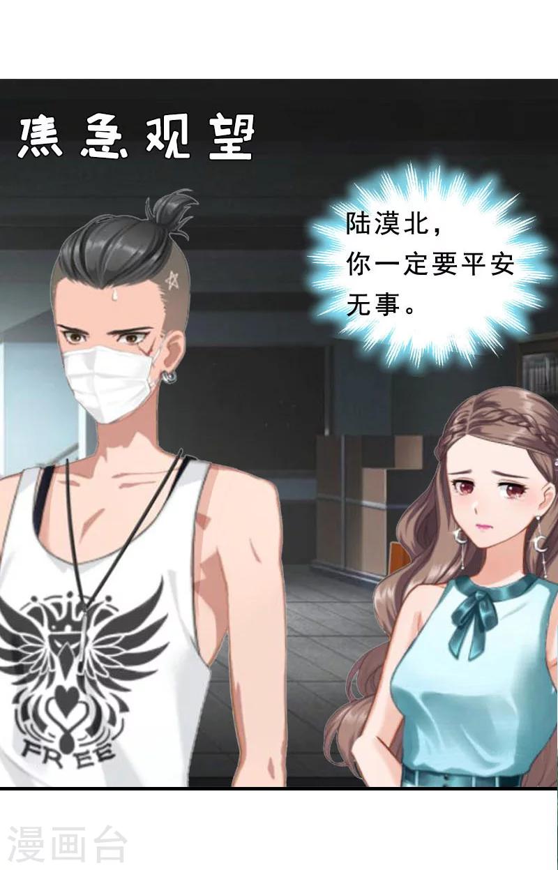 第10话 深深的绝望-第10话