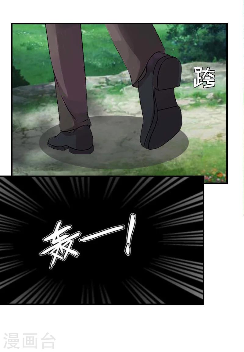 第10话 深深的绝望-第10话