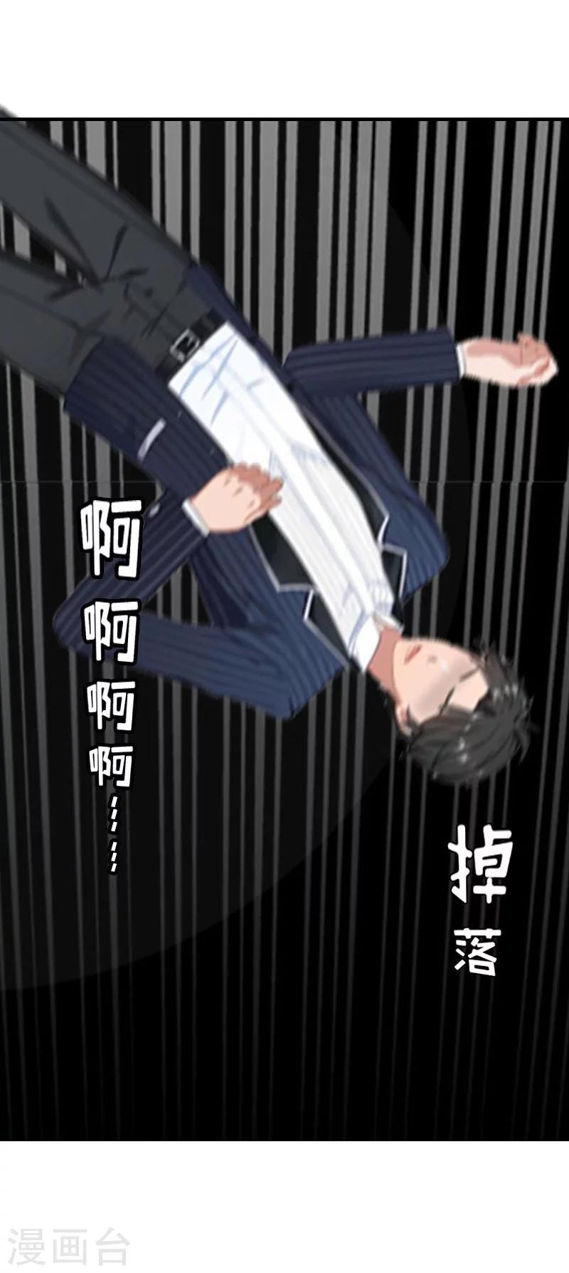 第10话 深深的绝望-第10话