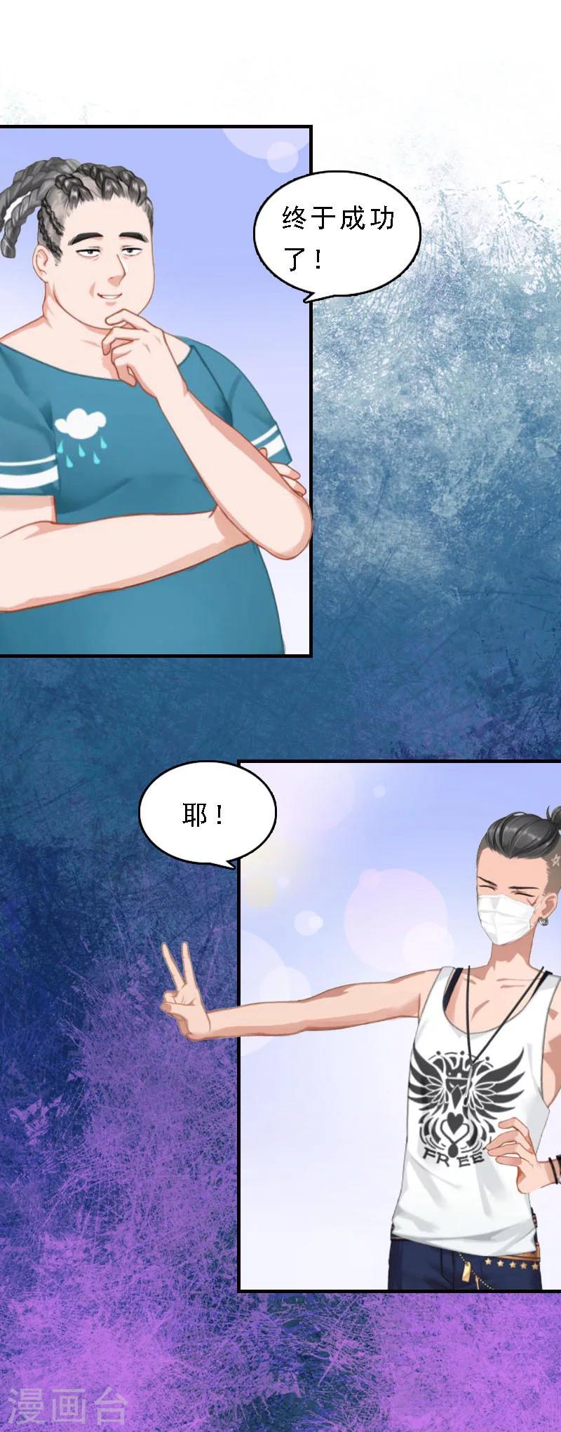 第10话 深深的绝望-第10话