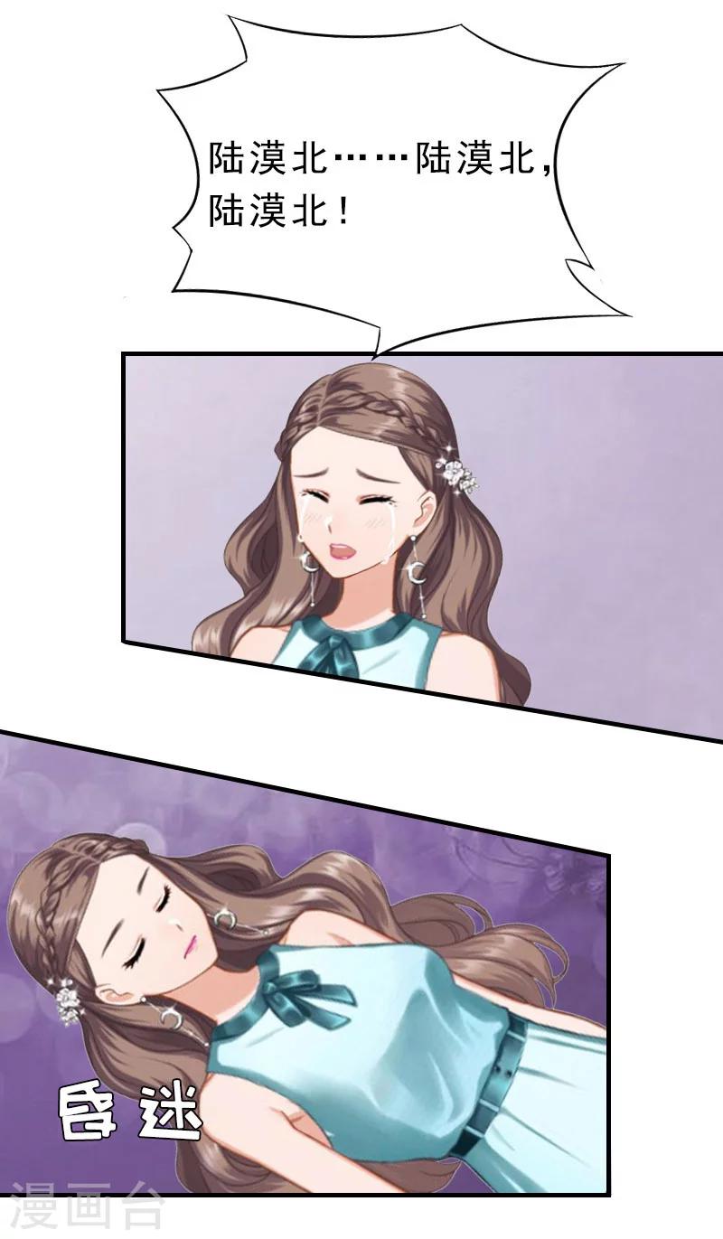 第10话 深深的绝望-第10话