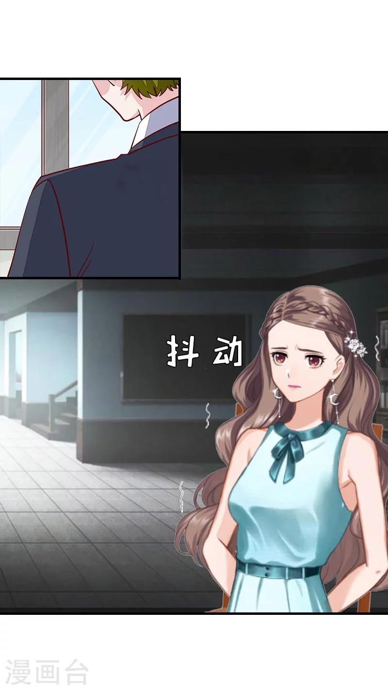 第10话 深深的绝望-第10话