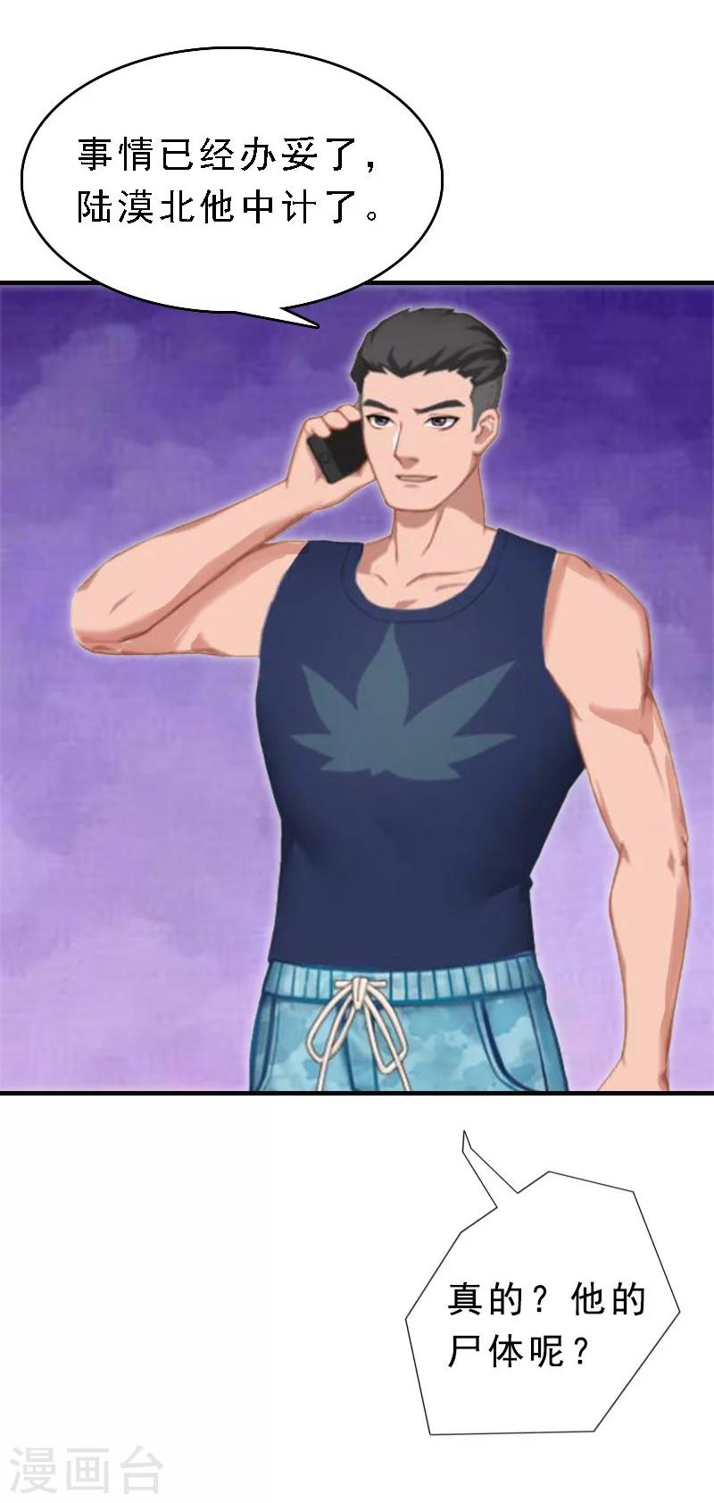 第10话 深深的绝望-第10话