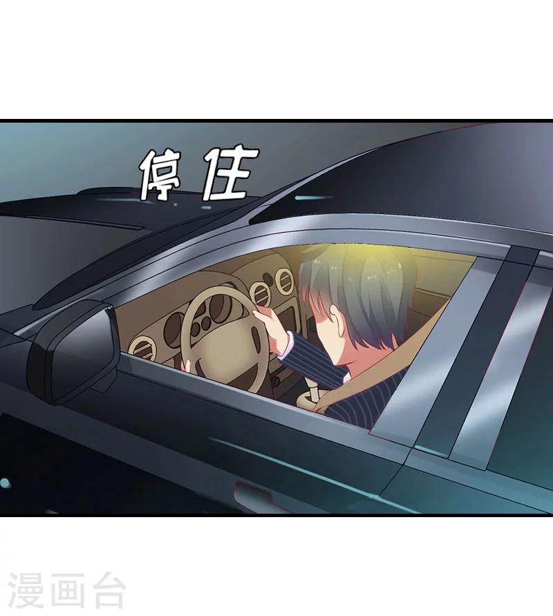 第10话 深深的绝望-第10话