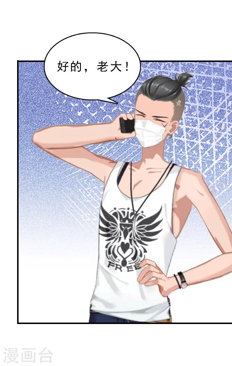 第10话 深深的绝望-第10话