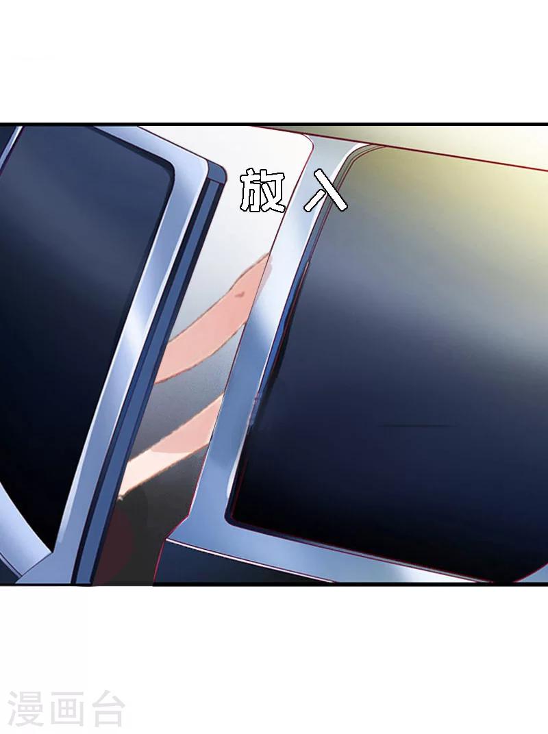 第10话 深深的绝望-第10话