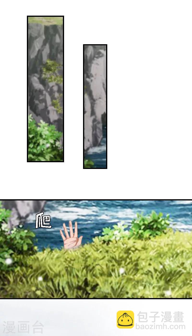 第10话 深深的绝望-第10话