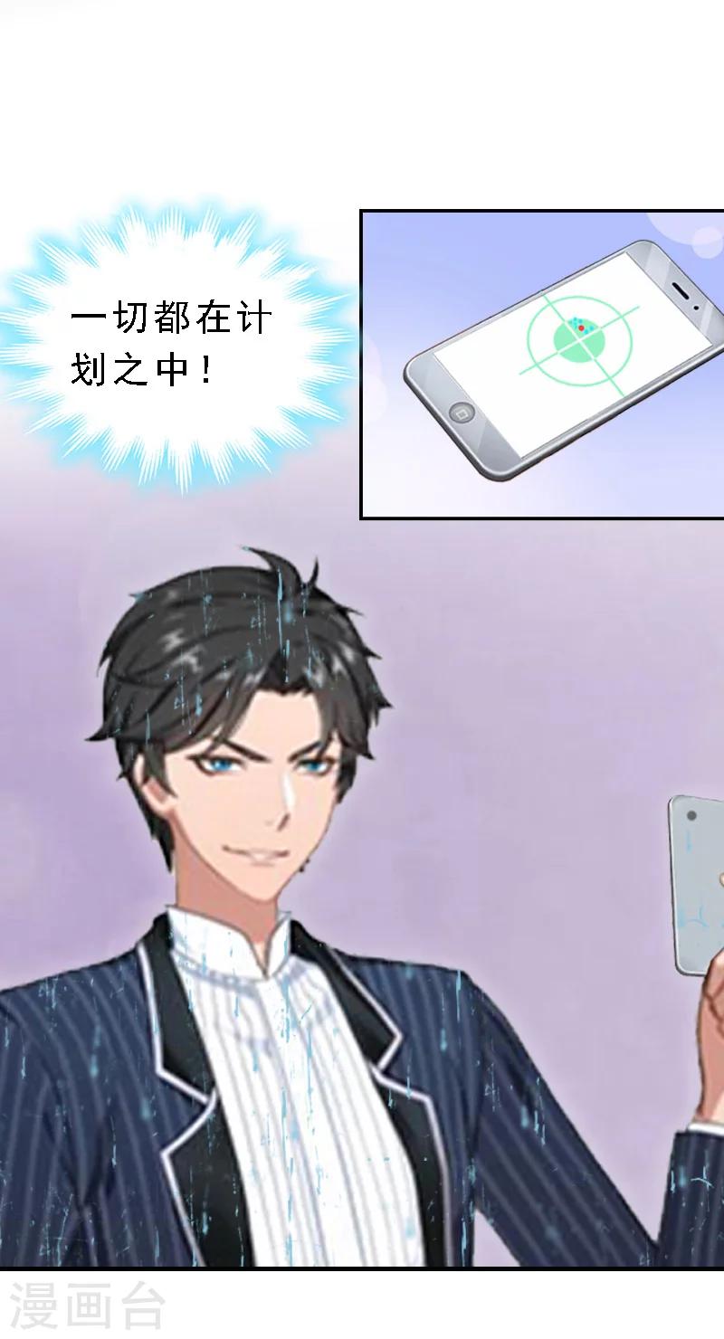 第10话 深深的绝望-第10话