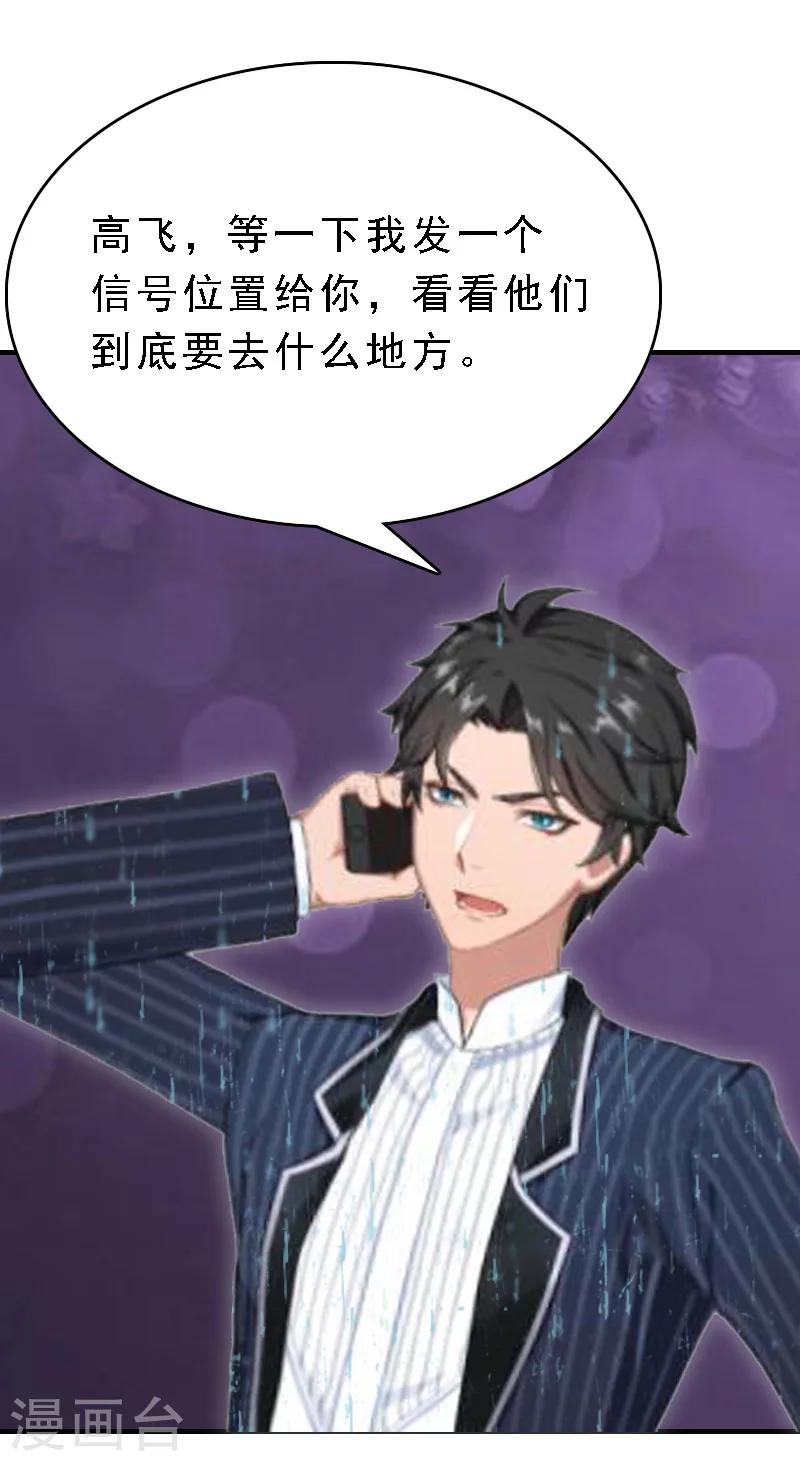 第10话 深深的绝望-第10话