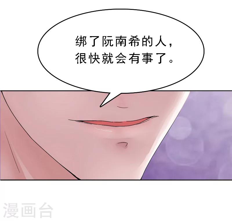 第10话 深深的绝望-第10话