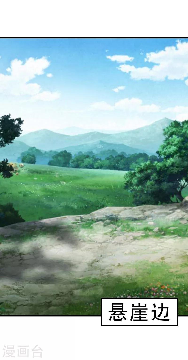 第10话 深深的绝望-第10话