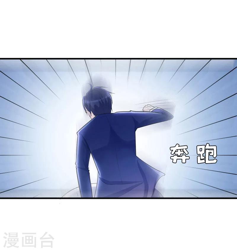 第10话 深深的绝望-第10话