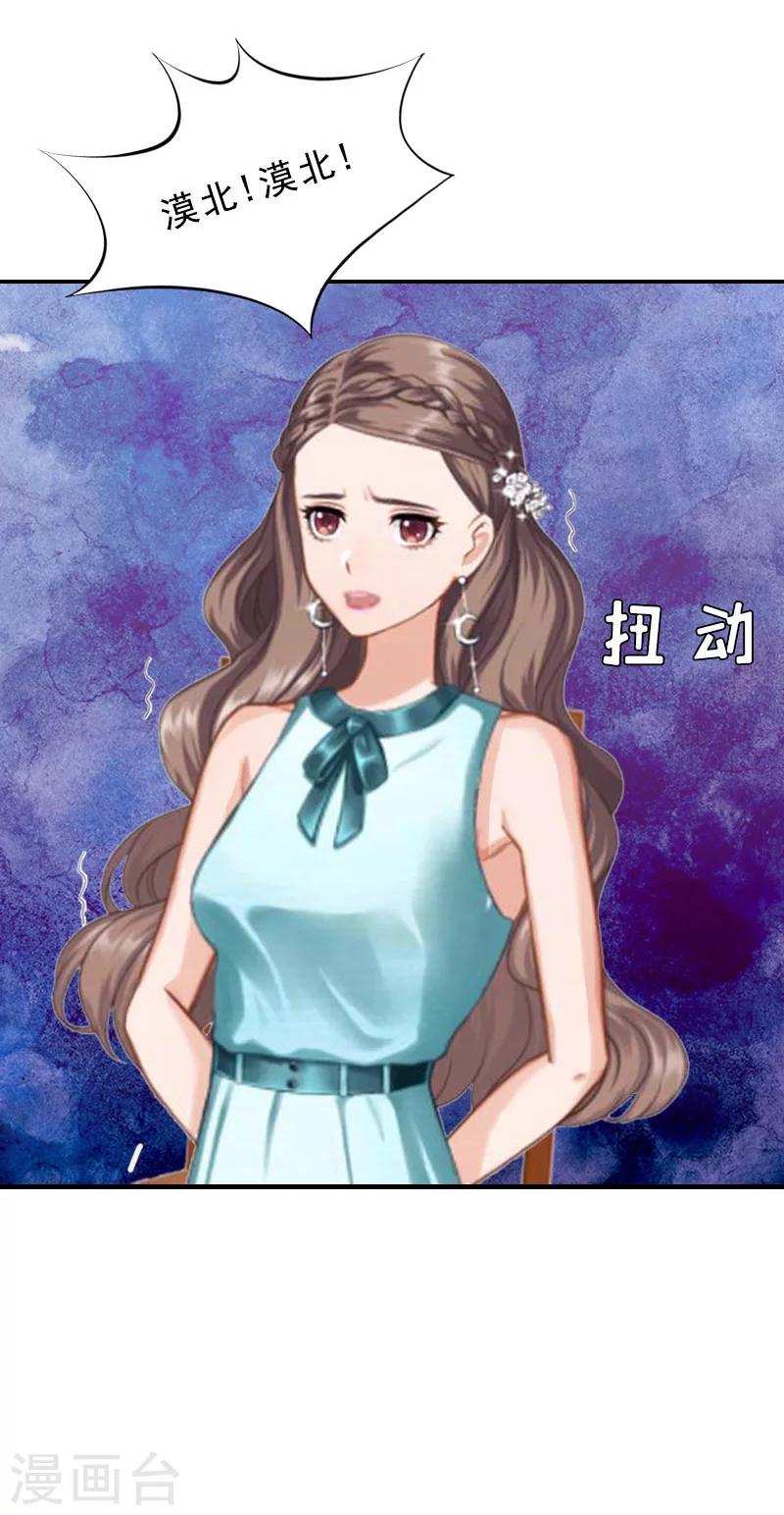 第10话 深深的绝望-第10话