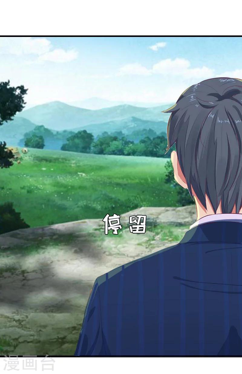 第10话 深深的绝望-第10话