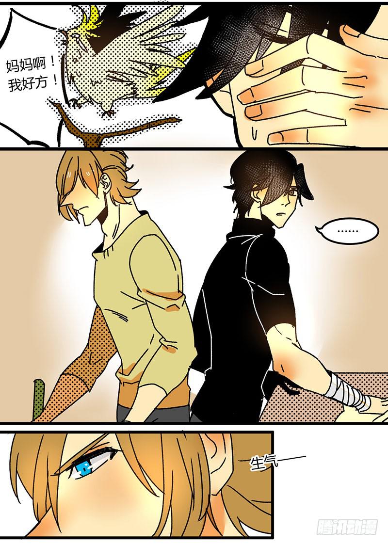 12 好兄弟就要这样吗-第12话