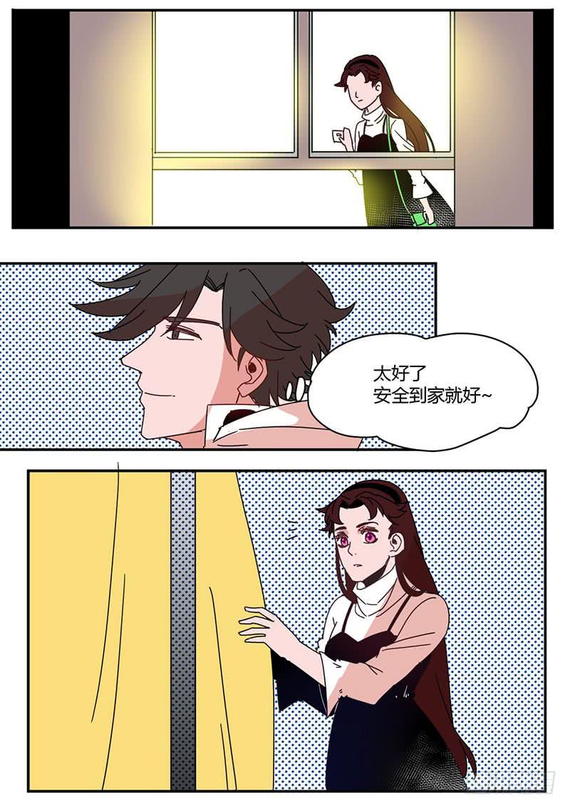 16 默默的守护-第16话