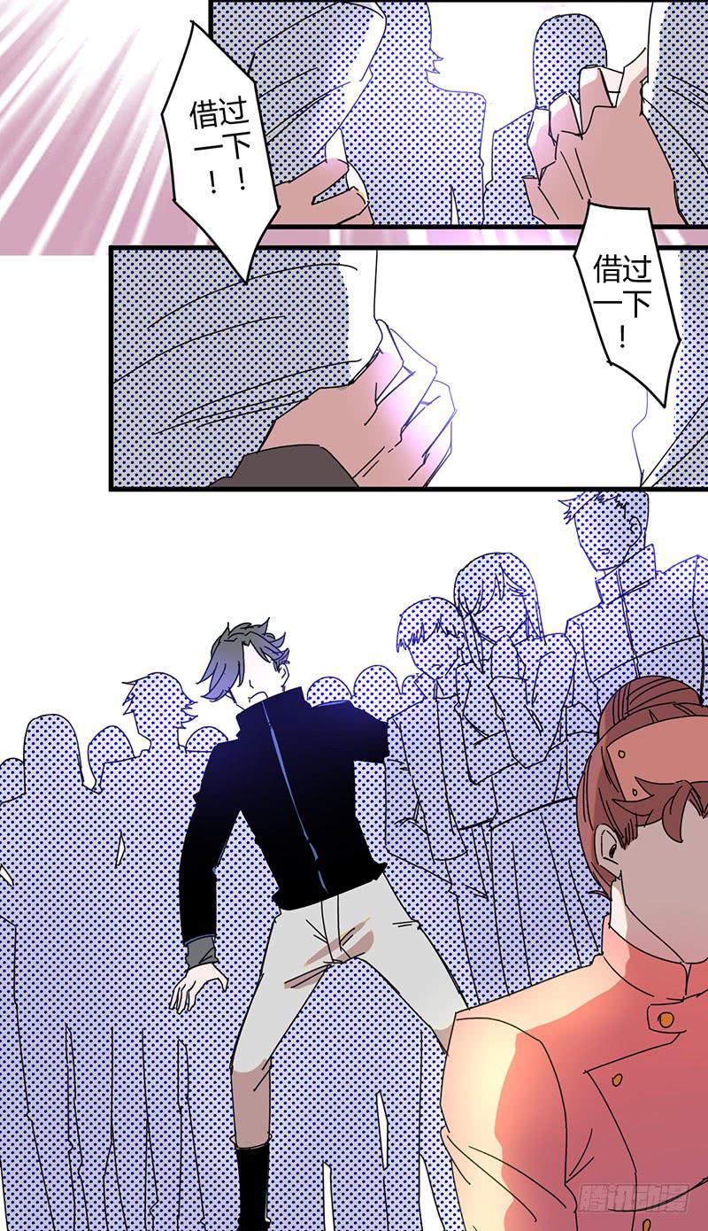 18 小美！你没事吧！-第18话