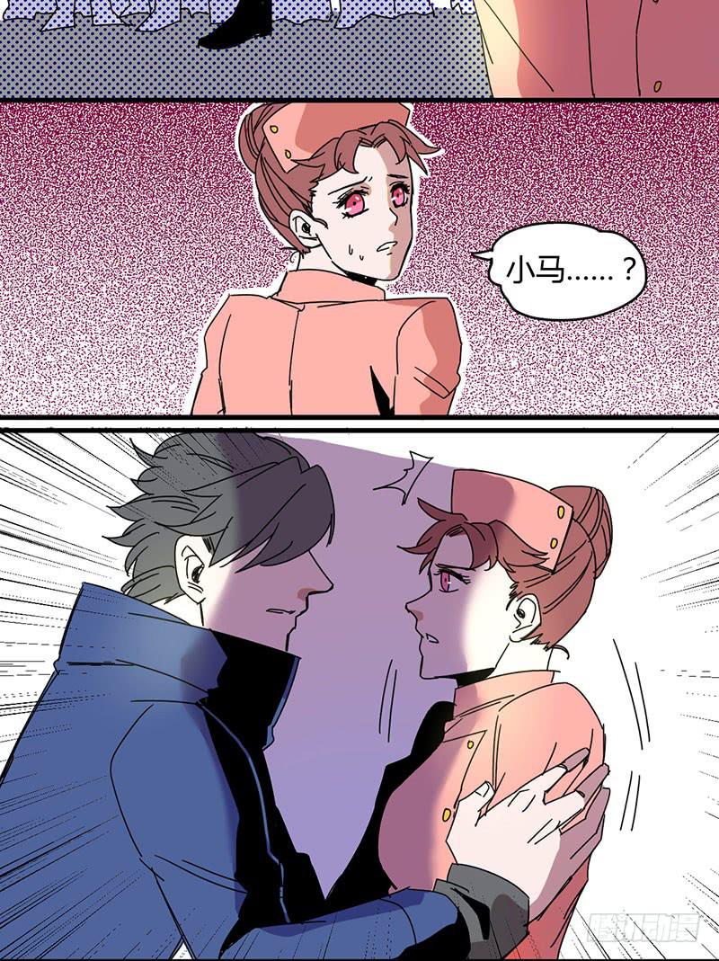 18 小美！你没事吧！-第18话