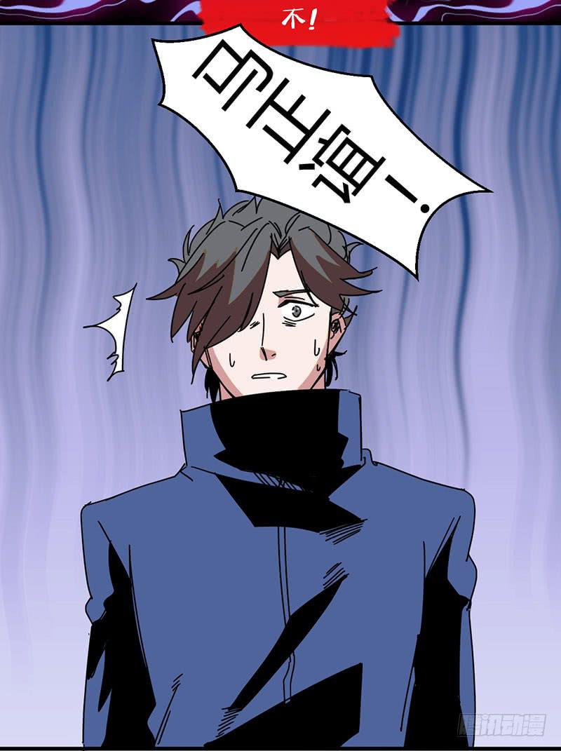 18 小美！你没事吧！-第18话