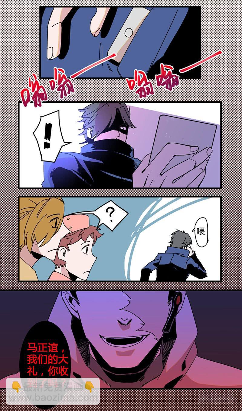 18 小美！你没事吧！-第18话