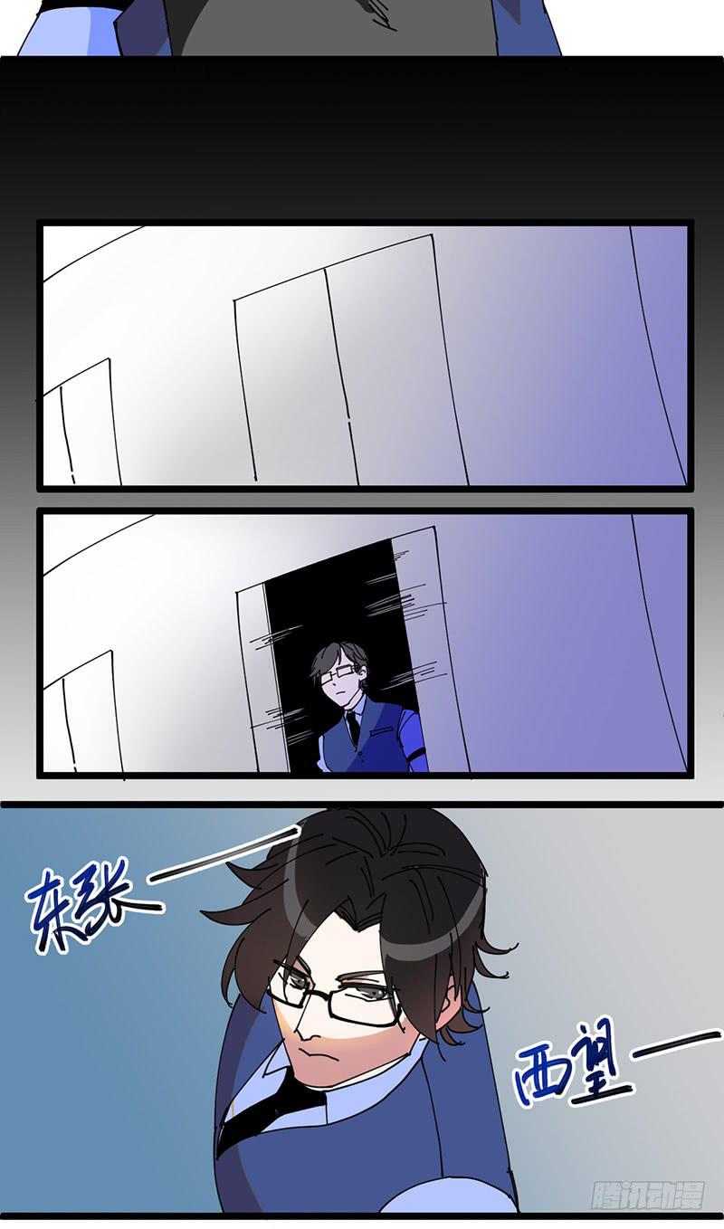 23 抢银行？！-第24话