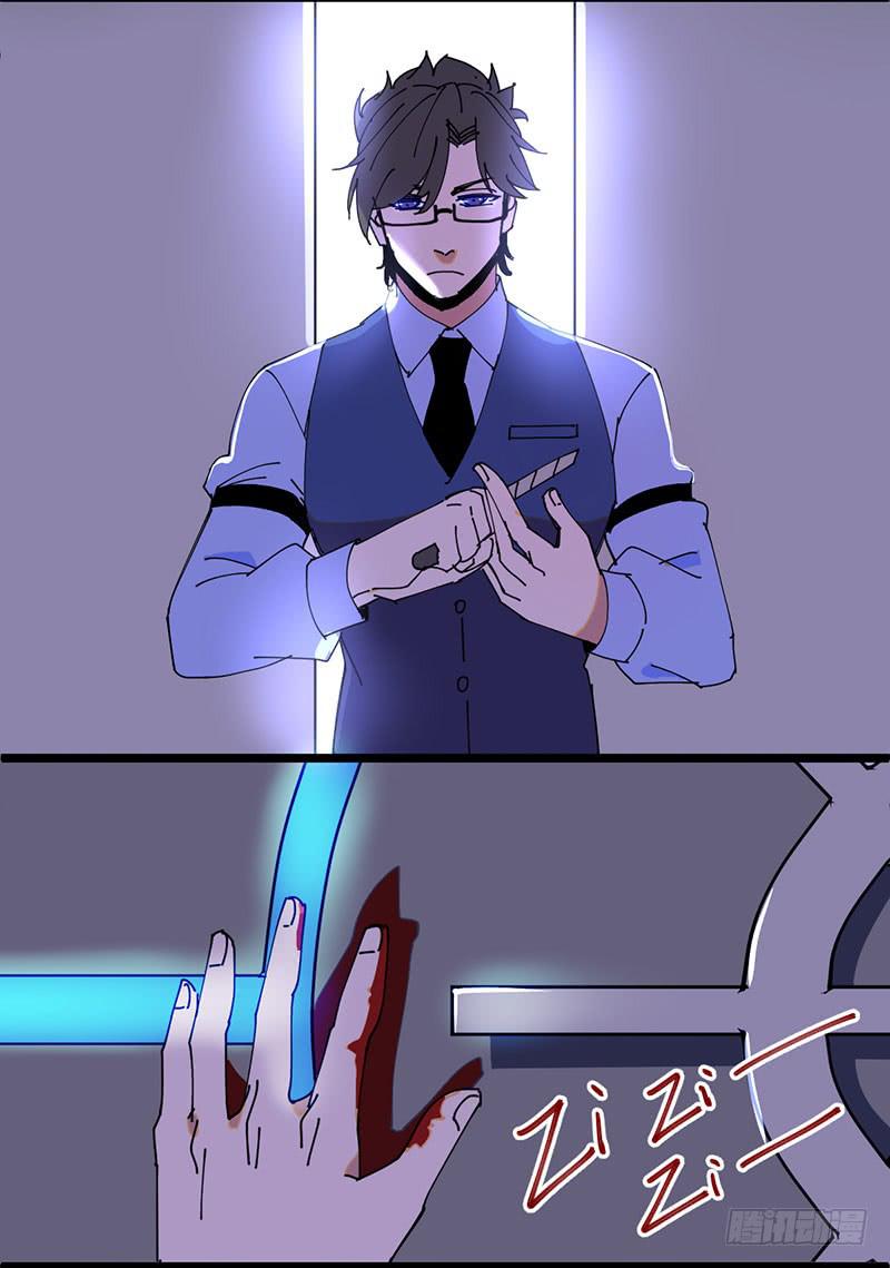 23 抢银行？！-第24话