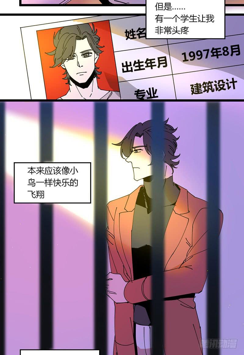 25 真是笑死人了-第26话