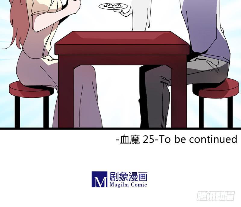 25 真是笑死人了-第26话