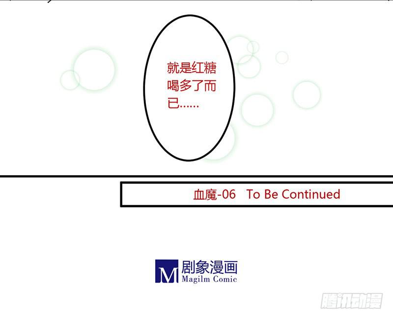 06 实力拆CP！-第6话