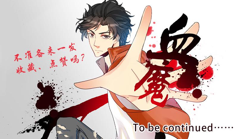 06 实力拆CP！-第6话