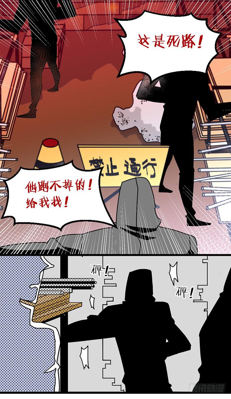 08  血魔来了！！-第8话