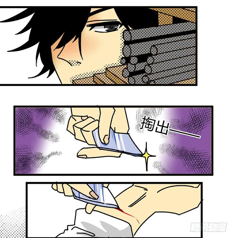 08  血魔来了！！-第8话