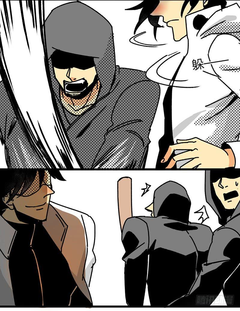 08  血魔来了！！-第8话