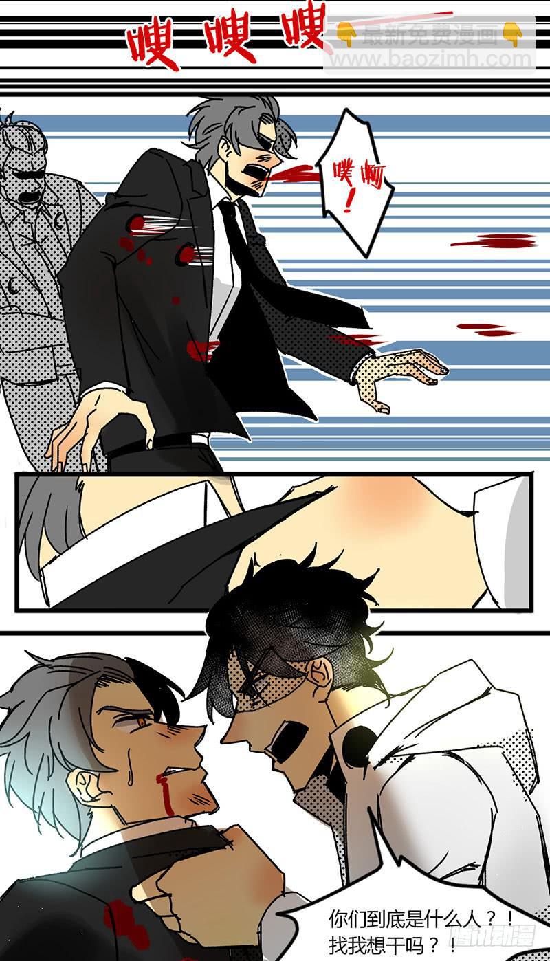 10 不打扰了你们继续-第10话