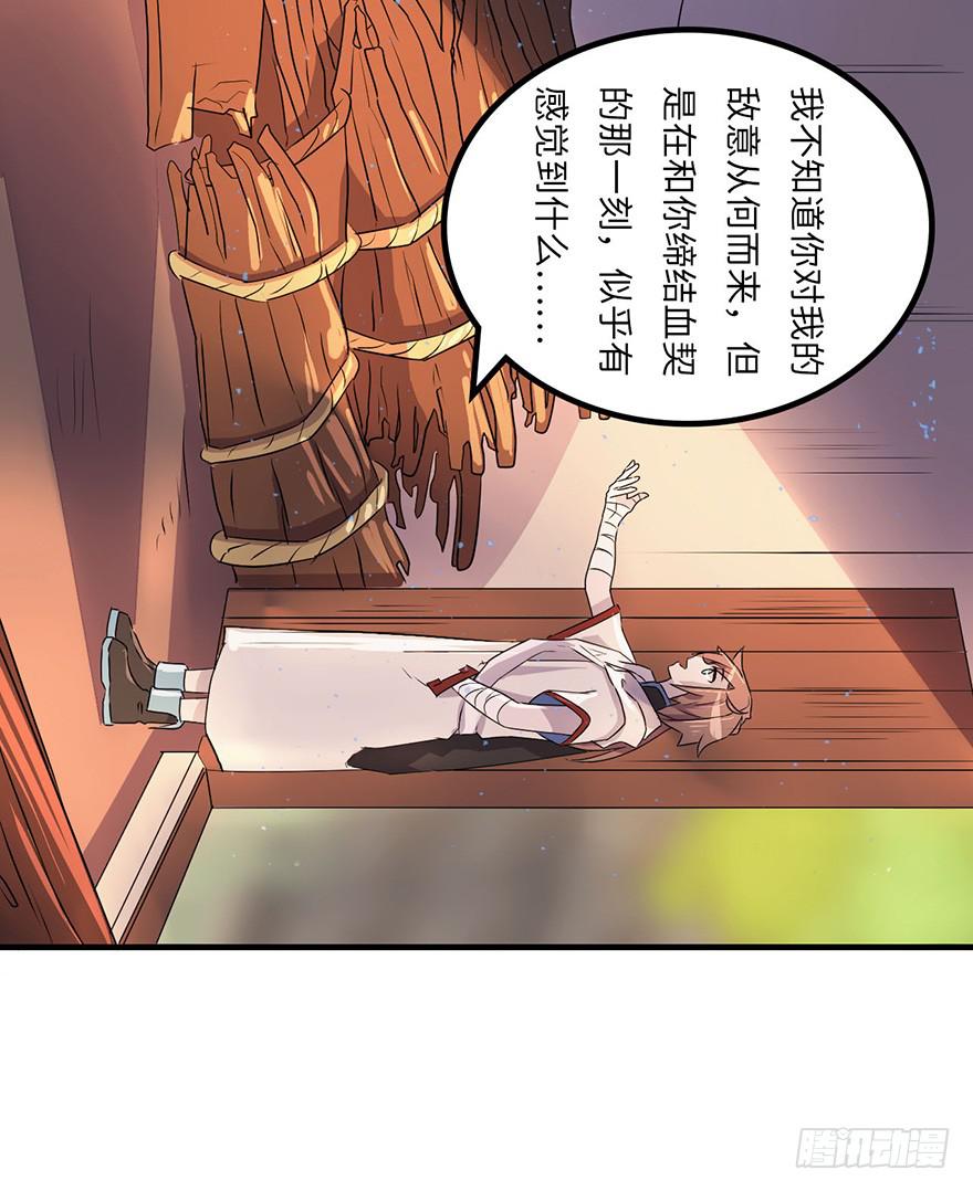 还没有结束(1/2)-第12话