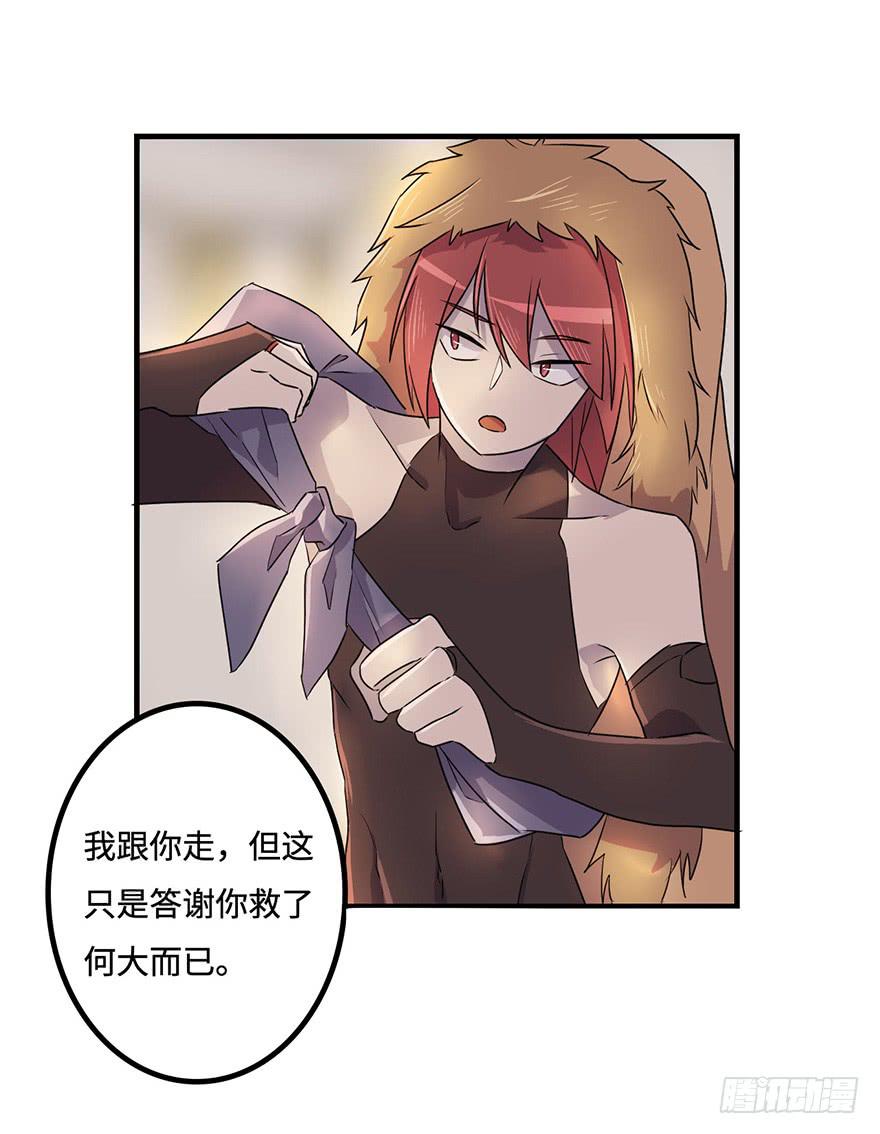 还没有结束(1/2)-第12话